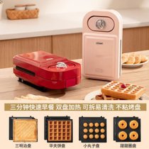 早餐机面包机可拆卸家用三明治机轻食小型压烤机可接外贸华夫饼机(四盘 红色Red)