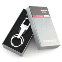 石家垫 钥匙扣 腰挂钥匙扣 男士腰挂式 钥匙链(B款银色)