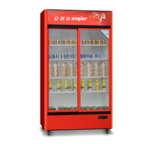 安淇尔(Anqier)下机组移门展示柜 LC-1220B 立式冷藏商用冰箱饮料饮品保鲜柜陈列柜 双门 红色