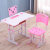 儿童学习桌小学生家用写字桌写作业桌椅可升降儿童书桌小孩写字台(粉红色)