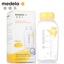 美德乐奶瓶 Medela奶瓶储奶瓶母乳冷藏冷冻标准口径 250ml单个装