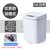 创意垃圾桶家用智能感应式厨房厕所卫生间自动带盖夹缝卫生桶(双模式14L 四代白色)