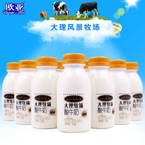欧亚牛奶大理牧场低温酸奶原味酸奶酸牛奶243g*12瓶(自定义 自定义)