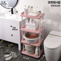 浴室厕所收纳层架子置物架卫生间脸盆架洗手间塑料多层落地盆架kb6(1994粉4层-标准款)
