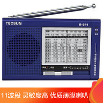 德生(Tecsun) R-911 收音机 全波段 老年人 四六级英语听力 高考考试 袖珍 蓝色