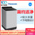 松下(Panasonic)  7.5公斤大容量 爱捷净系列 全自动波轮洗衣机（灰色）XQB75-U7421
