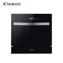 村田（citin） X8洗碗机全自动8套台式嵌入式余温烘干消毒 刷碗机(黑色)