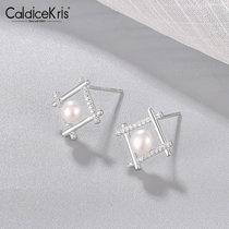 CaldiceKris （中国CK）几何珍珠简约复古耳环女CK-SS1669(白金白)