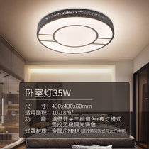 飞利浦LED客厅灯吸顶灯现代简约大气灯具组合全屋套餐PHILIPS新款荷兰品牌国际照明(35瓦卧室灯 默认版本)