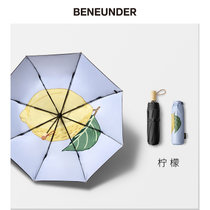 蕉下果趣系列太阳伞小巧便携遮阳伞防晒防紫外线晴雨两用(三折伞-柠檬)