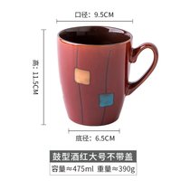 巷子尾【vintage咖啡杯】470ml大容量水杯陶瓷杯子卡其色马克杯(鼓型酒红大号不带盖)