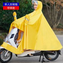 天堂雁雨衣电动车摩托车遮脚雨披电瓶车双人单人成人大厚男女(黄色牛津-带反光镜套 3XL【加厚】)