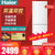 海尔（Haier） BCD-272WDGD 风冷无霜冰箱 272升双门大容量家用节能电冰箱