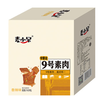 麦小呆素肉香辣味22g*20包*2盒 素肉不长肉 好吃不油腻
