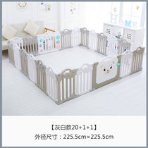 儿童游戏围栏室内婴儿折叠围栏家用宝宝安全栅栏学步多功能防护栏(小熊围栏20+2灰加白 默认版本)