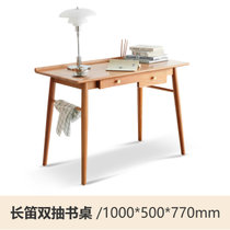 源氏木语实木书桌办公桌套装日式家具电脑桌樱桃木写字桌家用桌子(双抽1000*500*770mm)