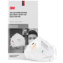 3M 口罩 9502V KN95 自吸过滤式呼吸阀口罩 头带式(整盒)