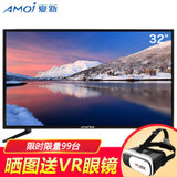 Amoi夏新LE-8832D超薄窄边框电视机32英寸安卓系统内置WIFI全高清蓝光LED智能平板液晶客厅电视(黑色 32英寸)