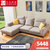 左右布艺沙发 现代简约客厅小户型沙发转角可拆洗家具整装组合 DZY5003(YP3297-5 转二件反向)