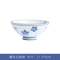 日本进口齐皇陶瓷餐具小饭碗单个家用日式分餐汤碗洗碗机可用(樱花白饭碗 默认版本)