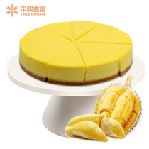 中粮香雪蛋糕 榴莲芝士蛋糕 动物奶油生日蛋糕 1000g 下午茶甜点