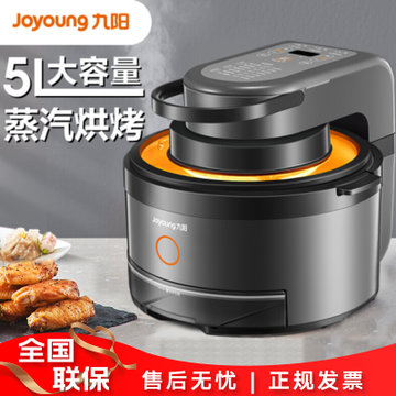 九阳joyoung新品5l空气炸锅蒸汽智能蒸烤预约调温定时整鸡适用45人无