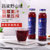 吕梁野山坡蓝莓汁果汁50%鲜果含量含蓝莓果粒生榨蓝莓汁300ml瓶装(默认值 默认值)