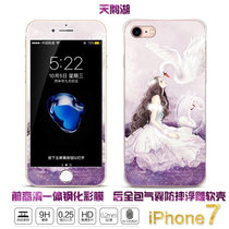 iphone7手机壳硅胶苹果7卡通保护套7代浮雕软壳+送一体钢化膜(天鹅女孩 其他)