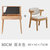 物槿 实木梳妆台 LS-01(单桌+北欧椅 80cm)