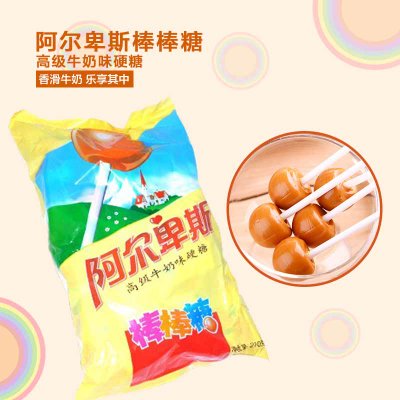 阿尔卑斯*牛奶味硬糖棒棒糖 200g