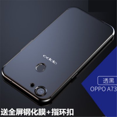 【OPPOA73手机壳电镀透明软套 oppoa73保护
