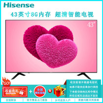 海信(Hisense) H43E3A 43英寸 超高清4K HDR 智能网络 液晶平板电视海信电视 客厅家用 壁挂 纤薄