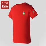 太子龙 2018俄罗斯足球T恤短袖纯棉巴西球迷法国队西班牙德国球衣队服3秒(TZL阿根廷/红 S)