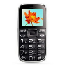 锋达通（Fadar） C100  电信CDMA手机  大字体老人机(黑色)