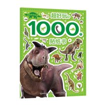 【新华书店】童趣超好玩的1000个贴纸书•探秘恐龙世界/超好玩的10
