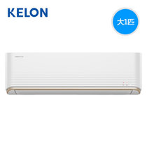 Kelon/科龙 KFR-26GW/QQA1(1N41)大1匹冷暖一级变频挂式空调家用壁挂(白色 大1匹)