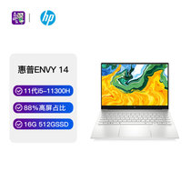 惠普(HP)ENVY14超轻薄商务14英寸笔记本电脑(i5-11300H 16G 512GSSD 集显FHD IPS银）