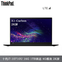 联想ThinkPad X1 Carbon 2019款 14英寸高端商务轻薄笔记本电脑【十代i7-10710U 超分屏】黑(新款10代i7/4G模块/超分屏 16G内存/1TB固态/2K屏)