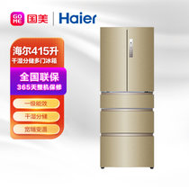 海尔(Haier)  415升 多门冰箱 干湿分储 变频1级能效 全温区变温 香槟金 BCD-415WDVC