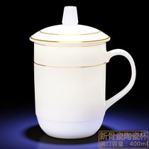 会议茶杯景德镇陶瓷带盖带把手宾馆办公室杯子家用泡茶水杯子单个(贵族杯-双金边【单个】)