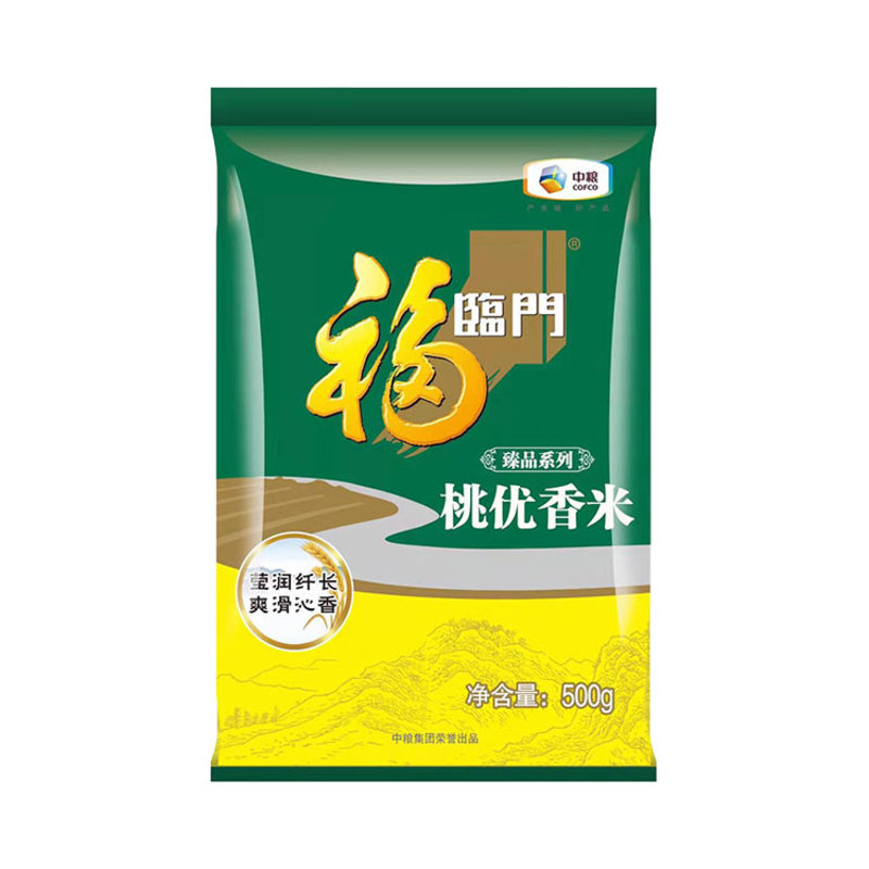 福临门桃优香米500g小包装大米一斤