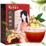 百年再春堂红糖姜茶120g/盒 红糖水速溶姜母茶老姜汤生姜水姜汁茶