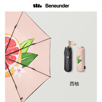 蕉下果趣系列太阳伞小巧便携遮阳伞防晒防紫外线晴雨两用(三折伞-西柚)