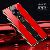 VIVO S6手机壳步步高Z6保时捷新款s6电镀防拼接摔软边z6全包保护套(玫瑰红 S6)