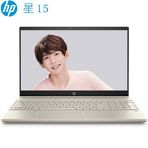 惠普（HP）新款/星15系列 15.6英寸王源代言金属窄边框商务办公学生超轻薄便携手提笔记本电脑 八代增强版处理器(15-cs1008TX/白色 酷睿i5-8265U)
