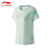 李宁2022训练系列女子速干凉爽宽松短袖T恤 ATSR022-3XS绿色系 国美甄选
