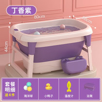 儿童洗澡桶婴儿游泳泡澡桶可折叠宝宝浴盆小孩大童沐浴桶大号家用(紫色（普通款） 大礼包 凳子)