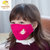 冬季韩版宝宝卡通动物保暖口罩婴儿秋冬防尘口罩儿童口罩小孩透气PM2.5(玫红色)