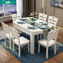 恒兴达 实木餐桌变形餐桌椅组合一桌六椅新中式圆桌方桌饭地中海家具桌子(象牙白 单餐桌)
