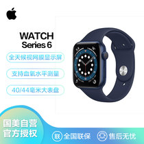 Apple Watch Series 6智能手表 GPS款 40毫米蓝色铝金属表壳 深海军蓝色运动型表带 MG143CH/A